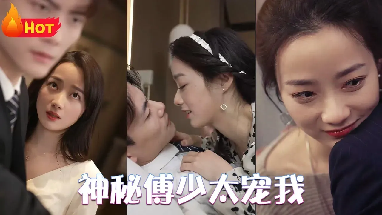 资产阶级的审慎魅力