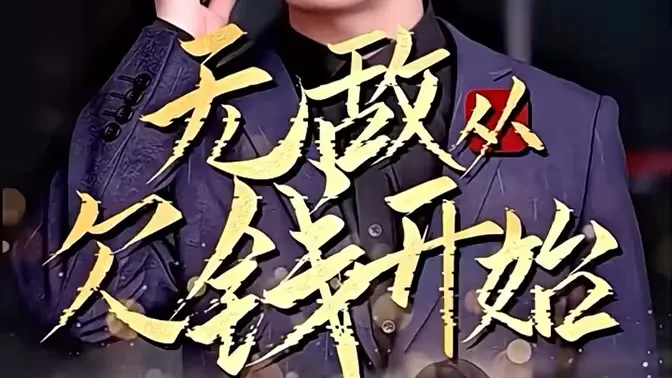 午后乐事