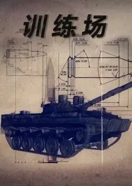 掌门人