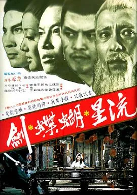 凶兆