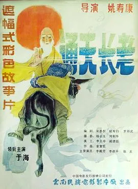 满城风雨