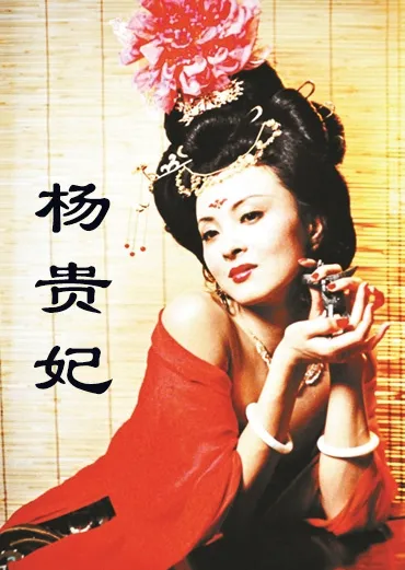驴子潘趣