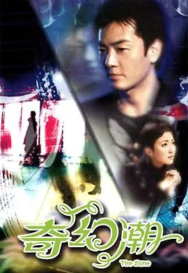 石纪元 龙水