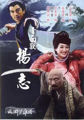 零之使魔