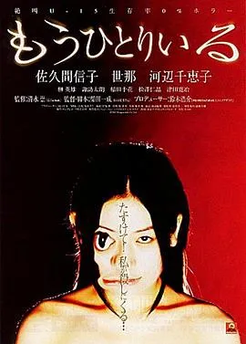 阿薇尔与虚构世界