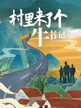 三只小猪与神灯