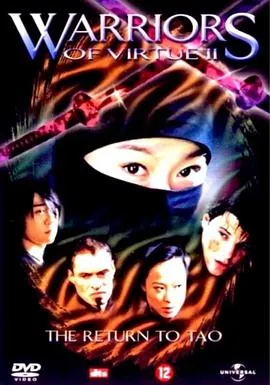 一诺今生